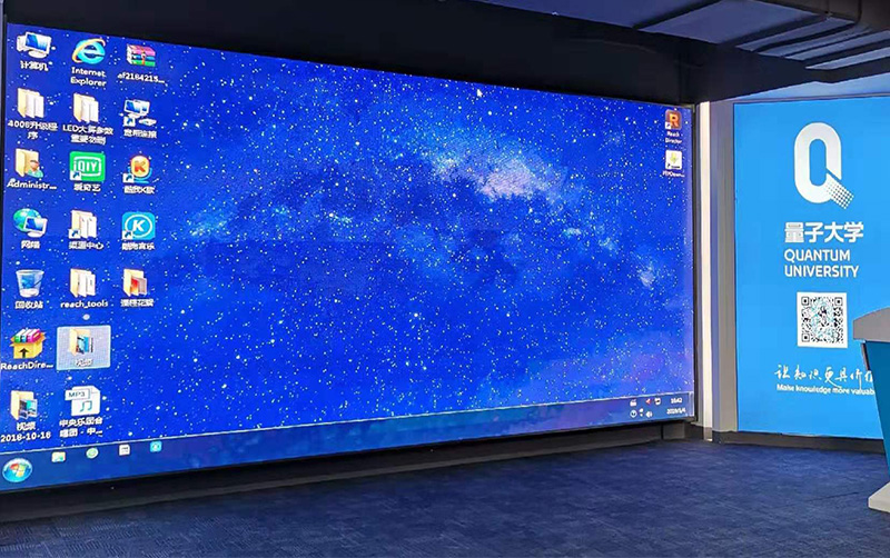多媒体教室