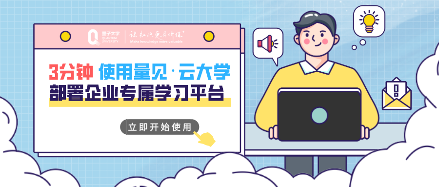 是时候考虑后疫情时代了
