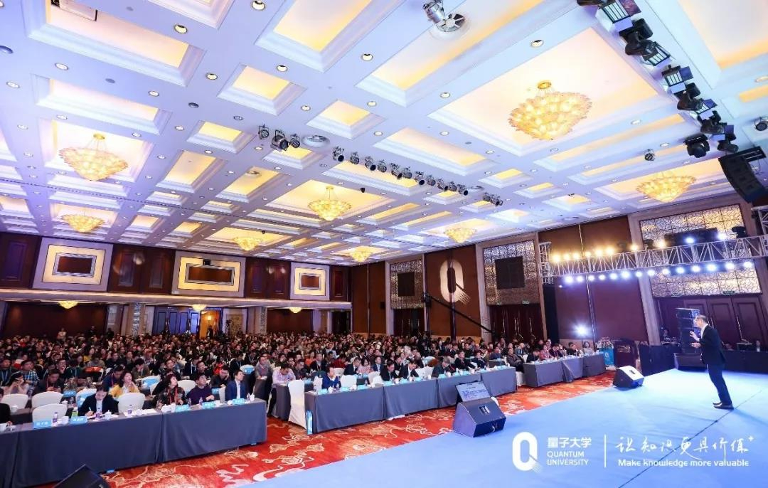 量子教育与全球浙商总会教育委员会共谱教育新未来