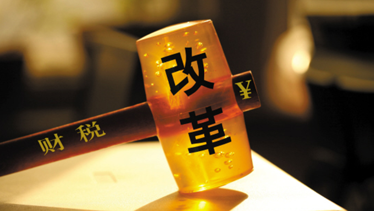 资管业务增值税政策