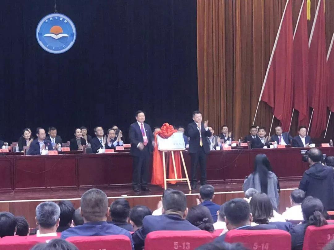 量聚内蒙 | 量子教育·达拉特旗商学院成立
