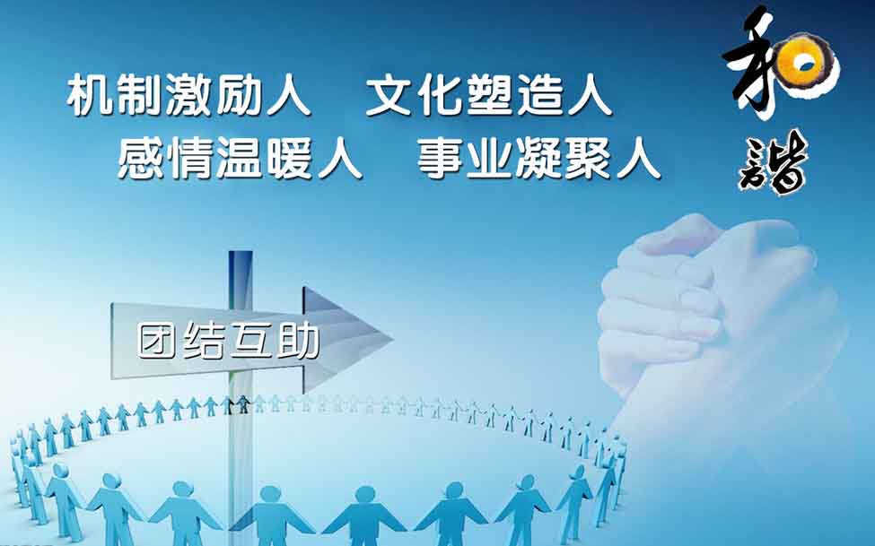 博为拓展训练