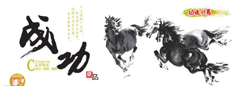 拓展训练：豹子+狐狸+狼=成功
