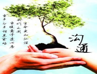 拓展训练：沟通的最佳时机之从抱怨开始