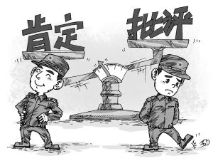 拓展训练：团队中赞扬与批评的最佳比例5.6：1