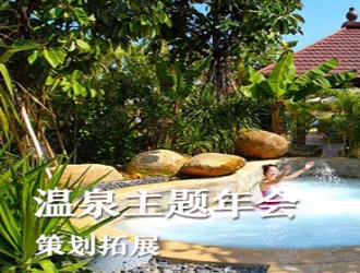博为拓展：我与拓展培训的故事----缘起1996年