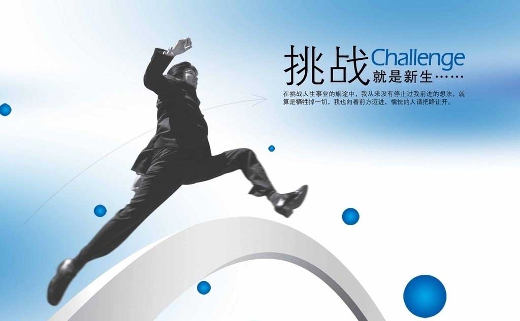 博为拓展：穿越电网和断桥项目心得感悟