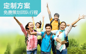 团建案例：城投公司全员拓展训练活动
