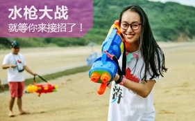 拓展案例：居然之家户外拓展训练圆满完成