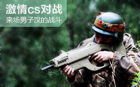 拓展案例：国税局职工拓展训练活动圆满结束