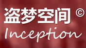 Inception 盗梦空间 - 管理他人