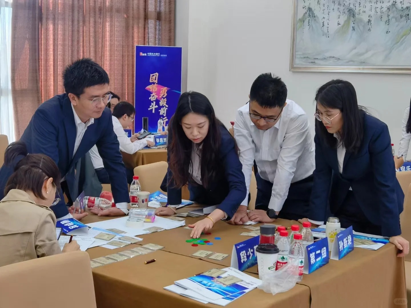 模拟联合国