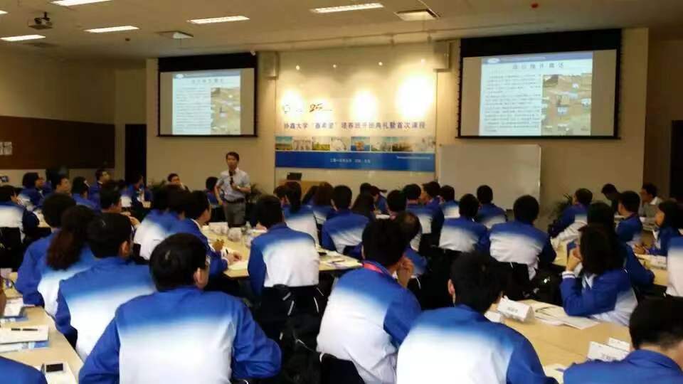 协鑫大学 | 《沙漠掘金》沙盘课程